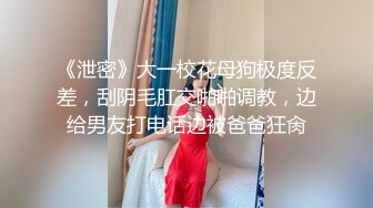 重度制服空姐爱好者，推特约炮大神【惊蛰大人】私拍，圈养女神母狗日常调教啪啪