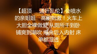 核弹！极品清纯学妹【七七子呀】屁屁好翘圆 身材尤物 乳超挺粉逼！大学生真会玩 (1)