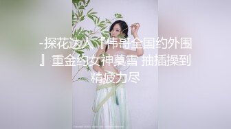 星空无限传媒 xktc-063 被长腿美女的美脚夹住-泡泡