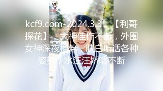 大哥太性福了,家中媳婦和肥女大姨子壹起調教,媳婦玩膩了,爆幹肥B大姨子