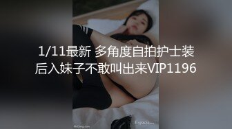 6/30最新 少妇蝴蝶骚穴开档黑丝展示逼逼绝技要把避孕套吹爆VIP1196