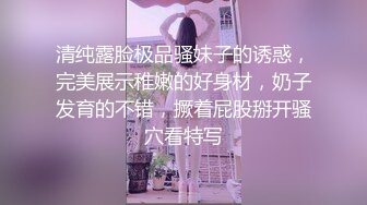 [2DF2] 推特很火的骚女留学生刘玥同闺蜜一起伺候大洋屌干净无毛b撅着翘臀戴着肛塞换着叠插爽歪歪[BT种子]