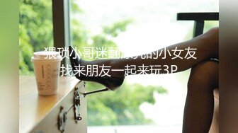 PANS 女神小姐姐 私拍露奶 露逼 绳艺 小宁的阴毛无敌2