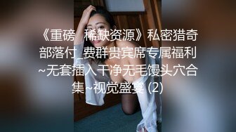 【实战型剧情啪啪羞涩女神】休假時想偷偷打工卻遇到老司機 被操叫得不要不要的 全裸三点怼操射一身