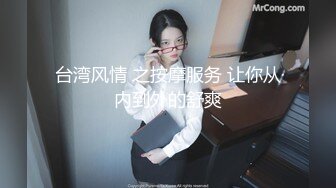 【极品萝莉❤️丰臀性爱】牛逼大神『M-N』最新约啪足交COSER三部曲 凌华 雷神巴尔 草神 操动漫女神 高清720P版