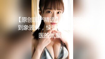 天美传媒【TMW047】导演现场干女优 亲自指导AV出演