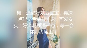 极品美乳大胸妹子送货上门被撩拨得春心荡漾连干两炮一个字就是骚