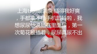 口活不错的眼睛妹