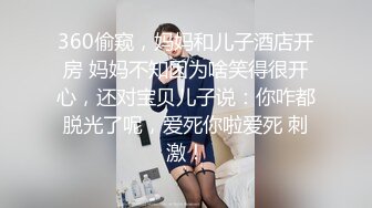 内射表姐 极品身材的淫荡表姐 全裸道具自慰喷水 口交无套啪啪大秀  (2)