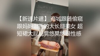 情趣和服狐狸面具，肉丝美腿