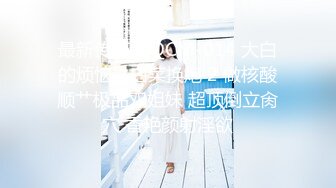 ✿极品学妹✿ 楚楚动人灵动大眼气质美少女▌小敏儿▌动漫Cos猫娘福利 肉棒喂食爆肏青春尤物 浓白精液内射鲜嫩粉穴