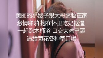 《台湾情侣泄密》美女白领云盘被破解❤️白白嫩嫩的身体遭曝光