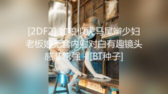 可爱粉嫩双马尾萝莉【四川萝莉】不停叫爸爸的骚女儿~无毛逼白虎【104V】 (83)