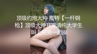 00后母狗口