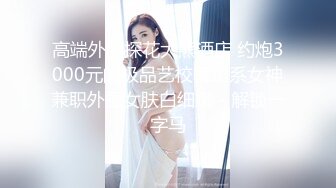 麻豆传媒最新出品MD0068欲女化妝師误入AV片场，資深男优传授性爱技巧