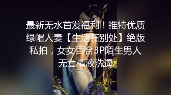 万人追踪OnlyFans极品身材健身女汉子网红亚洲四姑娘私拍疯狂紫薇粉嫩蜜穴展现女人淫荡一面 (4)