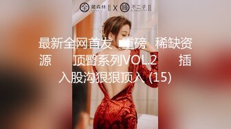  绿帽老公带着漂亮老婆参加淫乱的3P派对完美露脸