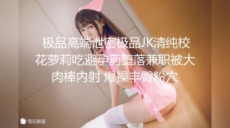 韩国精品TS『eun-a』可爱的样子比女人还温柔撸仙女棒添JJ乳交肉棒诱惑呻吟欲罢不能