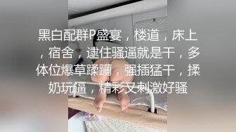 SWAG 中韓文交叉幹話到要高潮..... 首次在鄰居家 ... 偷偷變裝慰慰