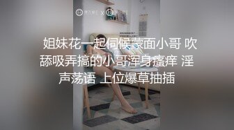 【新片速遞】渣男浪女小可爱全程露脸激情群P，一起伺候床上的两个小哥哥口交大鸡巴，让小哥道具玩逼，一起抽插精彩刺激