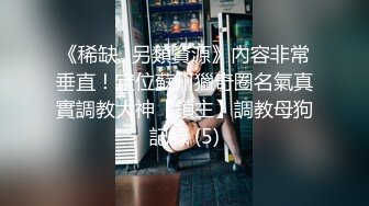 性感牛仔美艳少妇被金舌头舔爽了  直接钻进逼逼里狂撩淫水