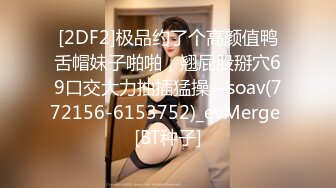 儿子在家偷装摄像头偷拍到退休在家的老父亲约年轻卖淫女