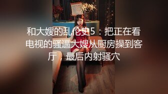 【极品推荐】推特超美反差丝袜女神『董柒柒』大尺度私拍 高难度性爱操到淫语乱叫 完美露脸 高清720P版