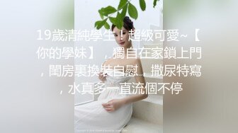 11月最新，【粉红君】约神似演员【赵露思】气质女神，活好嗲叫不停说太大了