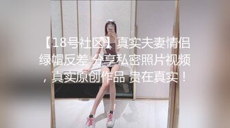 大奶同学的乳摇骑乘