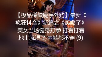 【新片速遞】 ✨✨✨ 年龄这么小但很耐操~【黎酱不爱吃青菜】放大招假屌猛插！~~✨✨✨--就喜欢这种嫩妹子，白皙粉嘟嘟！