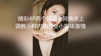 两个骚男约极品温柔气质猛男到酒店，一起爱抚揉捏，开档黑丝软大奶子，身材撩人，前后夹击啪啪呻吟爽翻