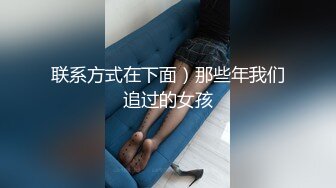 气质高颜值御姐外围，大长腿细腰模特身材