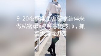 2022-7-4【小智寻花】酒店约操眼镜骚女，肉感身材69姿势口交，张开双腿正入爆操