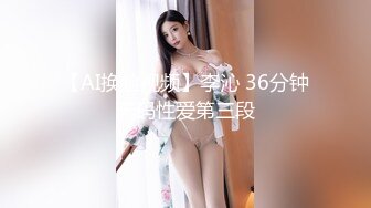 小宝寻花  已为人妇前车模