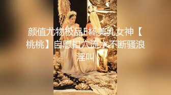 [2DF2] 粉嫩美女『露露』洗澡的时候被合租室友撞见 骚性大发 索性干一炮 高清精彩推荐 - soav_evMerge[BT种子]