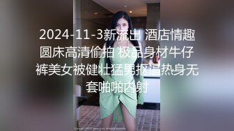 后入情趣人妻