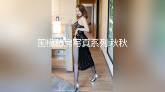 最近人气超高 极品尤物颜值女神 新买的情趣装兔耳朵 口活一流灵活小舌头 被炮友大屌操的高潮了