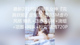 软萌甜美反差小仙女『柚子猫』❤️OL高跟女教师被大吊学生中出内射 性感白丝大长腿足交榨精 白虎嫩穴极致享受