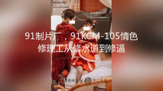 【新片速遞】小嫩妹啪啪 女儿多大了 16 这不是好好学习年龄吗 小娇乳超嫩 毛毛浓密 