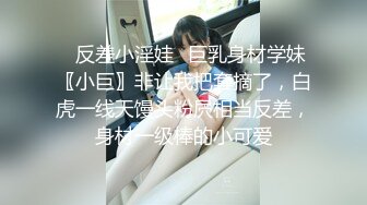 苏州少妇被3P