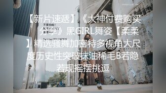 色男友發現可愛女友沒穿內褲裸睡.老二立馬插進去狂幹