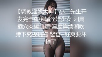 【AI高清2K修复】李寻欢探花高颜值黑色外套大奶妹子，黑色网袜特写手指快速扣逼后入猛操