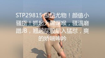 颜值巅峰秀人网女神模特【鹿依】私拍视图流出，道具紫薇援交金主又舔又抠啪啪 (3)