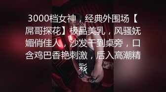 【新片速遞】主题酒店年轻小情侣开房操逼，被摄像头偷拍 ，小女友身材超棒，扒掉裤子就是操 ，姿势比较少 ，搞完一炮休息下再继续[1.04G/MP4/02:13:50]