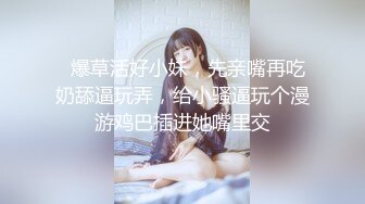 STP32466 红斯灯影像传媒 RS031 小美人鱼的性魅惑 李娜娜