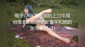 【千人斩星选】颜值明显提升，00后清纯美乳小仙女