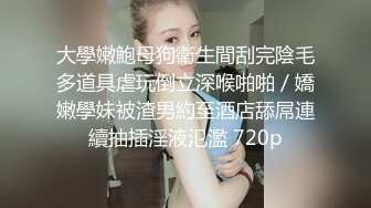 初约成都少妇1