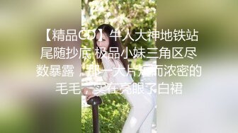  女仆装新人甜美小姐姐单腿黑丝不穿内裤，近距离特写掰穴给你看