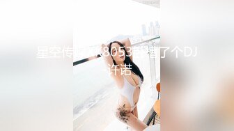   丰满S型大胸美女和壮哥约啪,交后抱到床上狠狠干逼,奶子操的乱晃