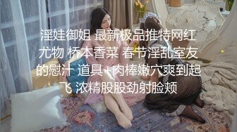 一线天美穴极骚女神大尺度自慰，吊带小背心掏出奶子，半脱下牛仔裤假屌进出抽插，卫生间坐在马桶上骑乘